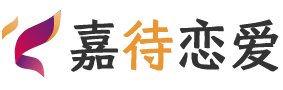 非洲恋爱咨询
